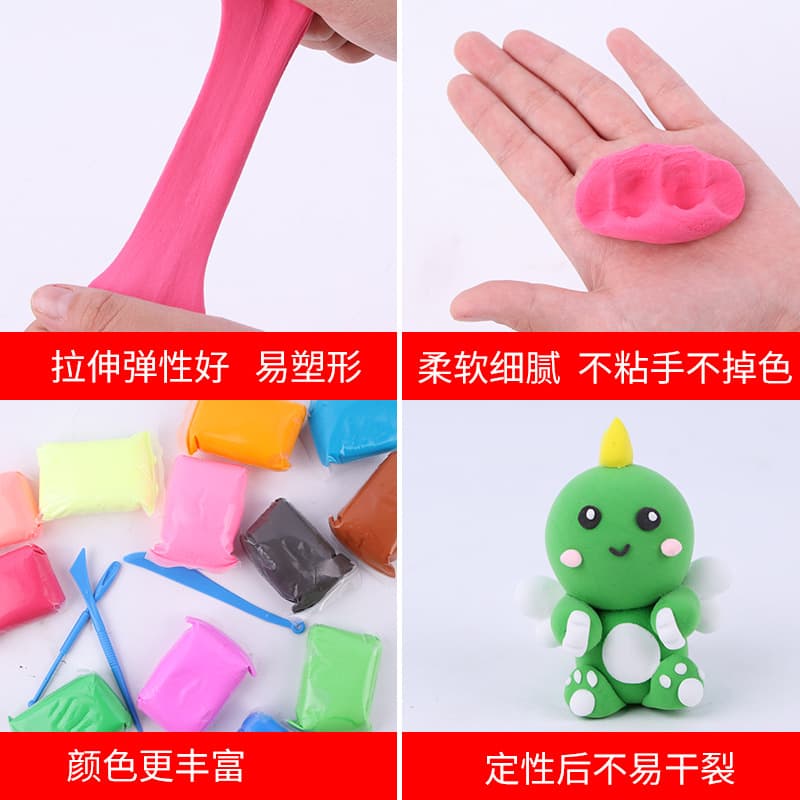 Ultra light children's clay handmade, set, plasticine, smart toy, children's handmade diy, 12 colors, 24 colors, 36 colors 3