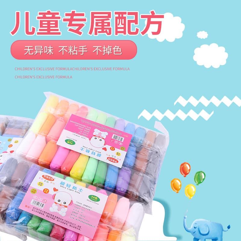 Ultra light children's clay handmade, set, plasticine, smart toy, children's handmade diy, 12 colors, 24 colors, 36 colors 4