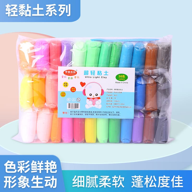 Ultra light children's clay handmade, set, plasticine, smart toy, children's handmade diy, 12 colors, 24 colors, 36 colors 1
