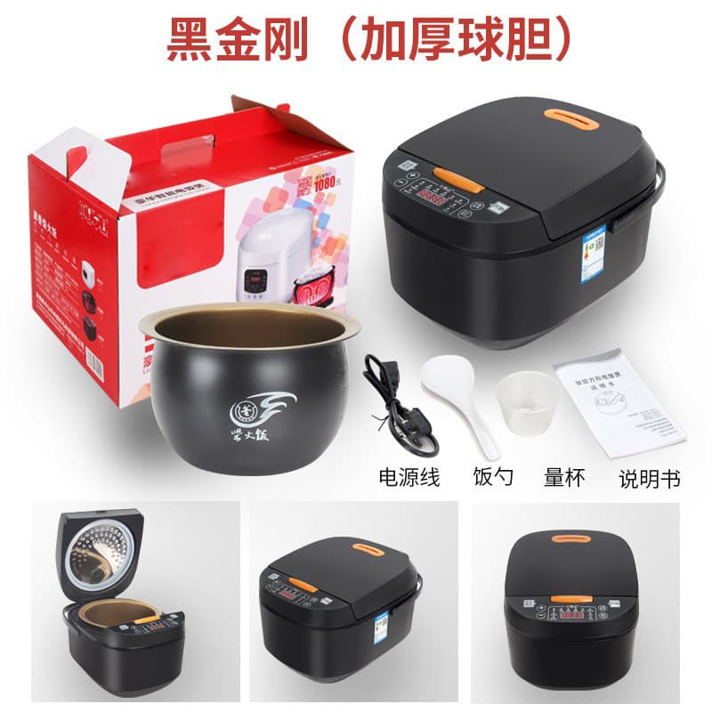 Smart universal capacious rice cooker 4