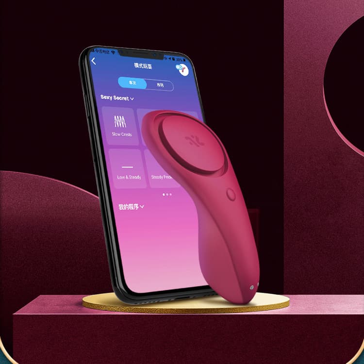 SatisFyer sexy secret sexy secret female app remote control wearing jumping egg adult products 4