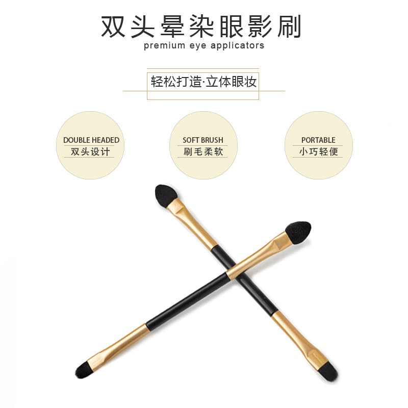 (Wholesale), double-sided brush, cosmetic eye shadow, (Physicals) 4