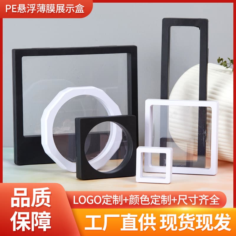 Transparent box, jewelry, rectangular storage system, stand, accessory