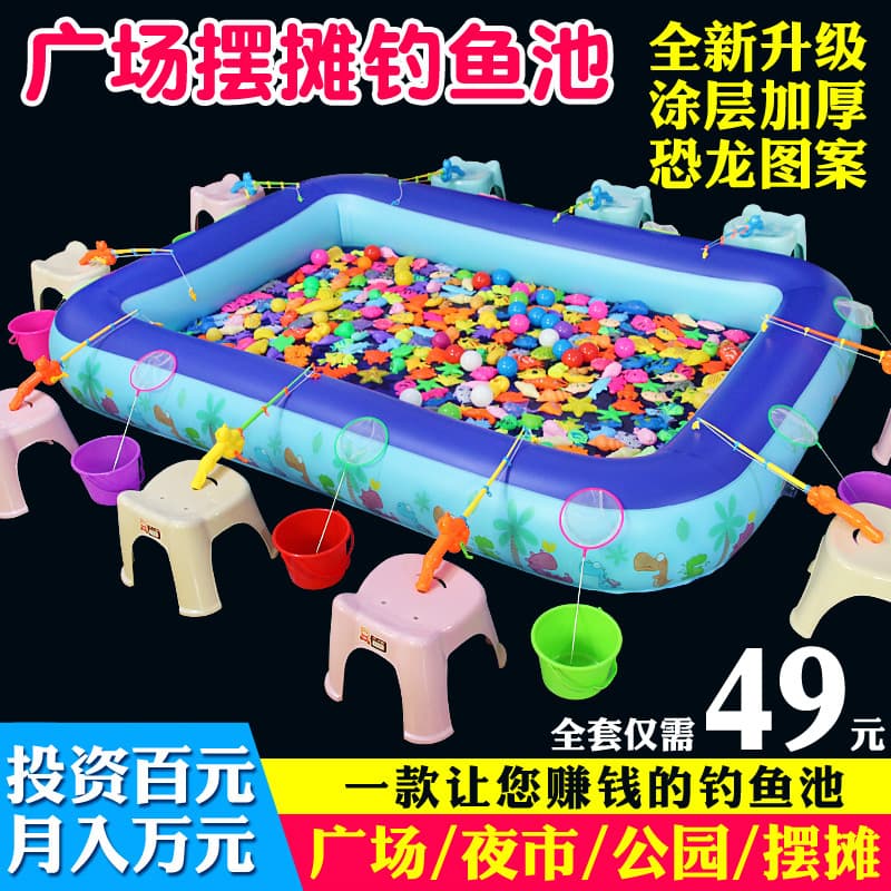 Children's fishes for fishing, magnetic set play in water for amusement park 1