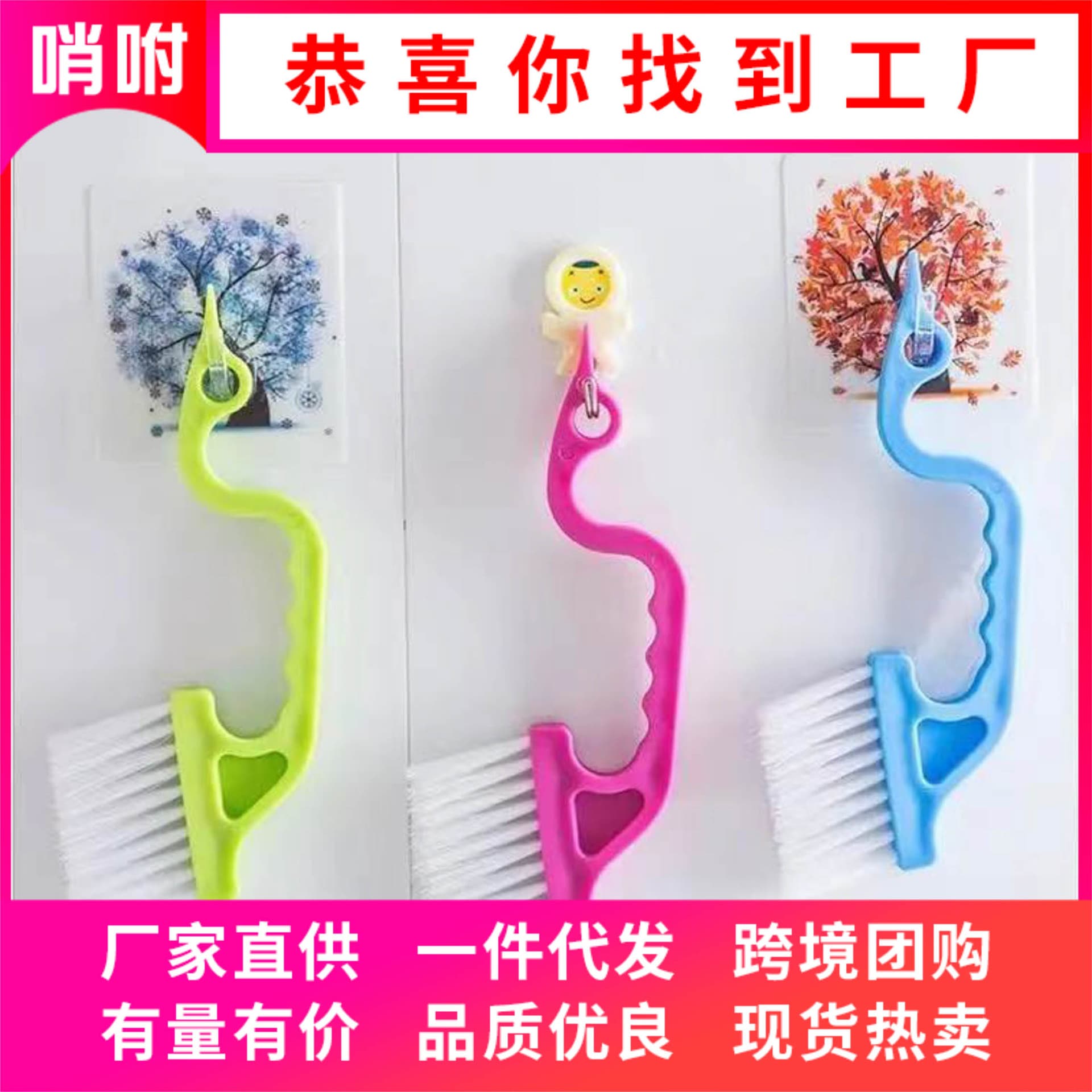 Waiting window groove cleaning brush groove cleaning tool Cleaning door and window grooves small brush dead corner gap brush 1