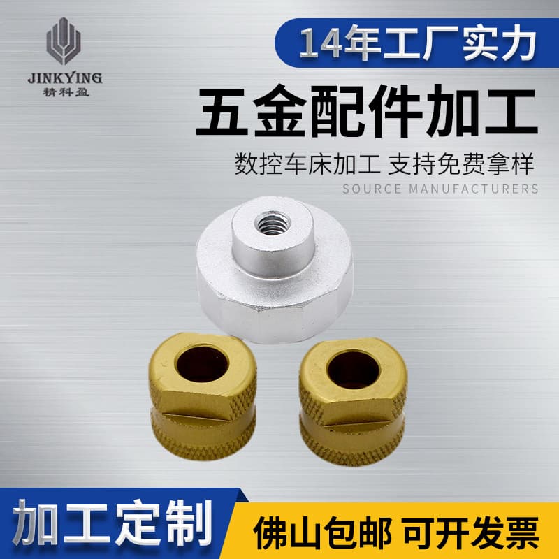CNC lathe precision hardware accessories industrial parts processing large machinery high precision high precision 1