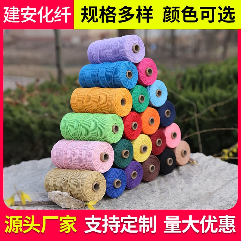 Colored cotton rope handmade DIY weaving thick and thin cotton rope bundling decorative rope tapestry home decoration rope 1