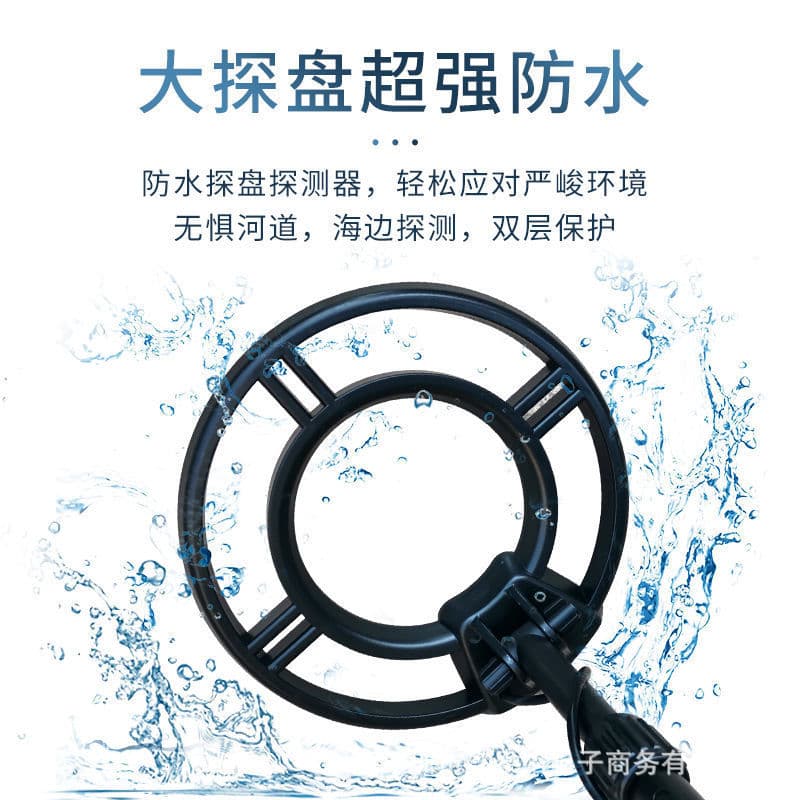 Underground Metal Detector - Treasure Finder Scanner 3