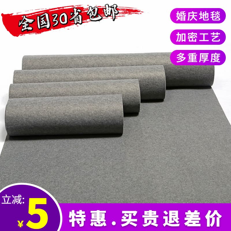 Disposable wear-resistant carpet 2