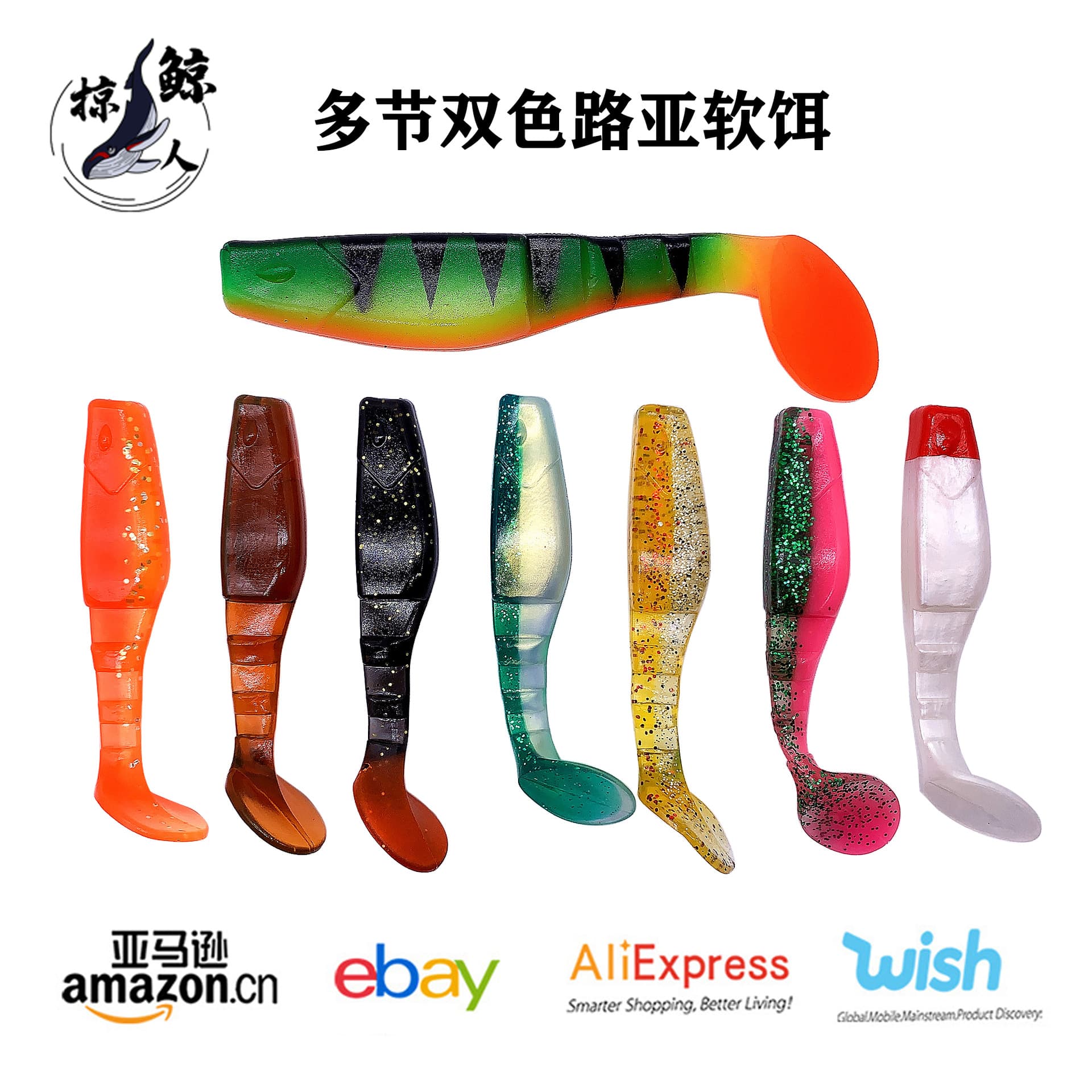 10cm dual -color t -tail road Asian fake bait soft worm multi -bait tail soft bait bark bass freshwater sea fishing bionic fake bait