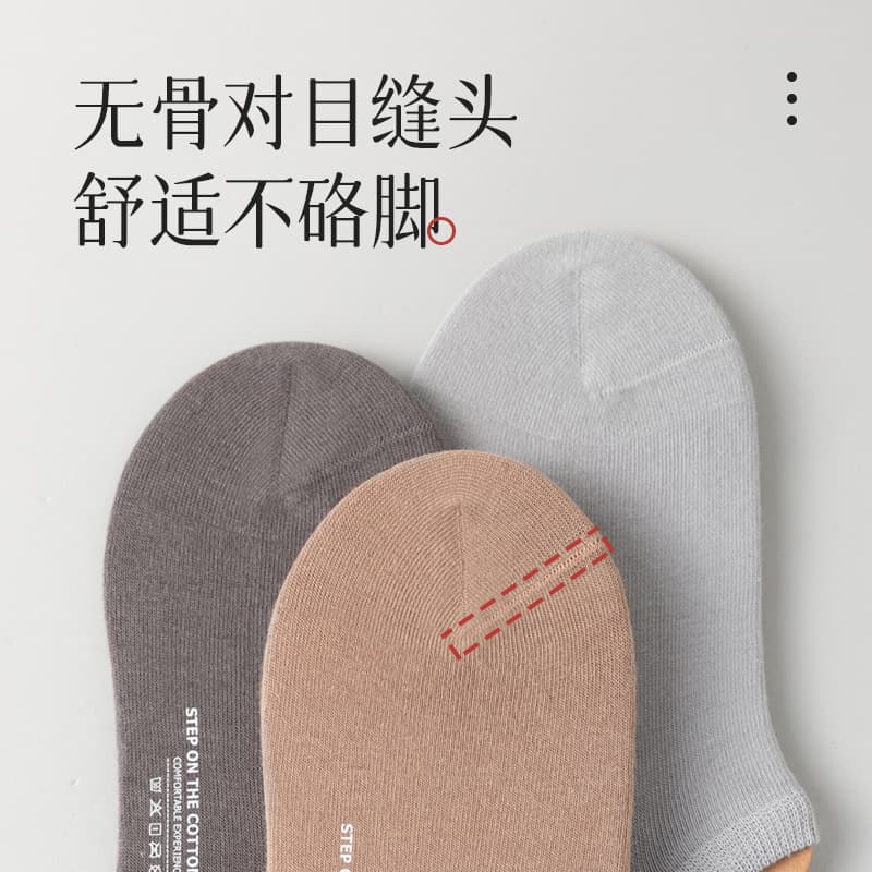 Men's cotton summer socks low-cut, mid-length, absorbs sweat and smell 2