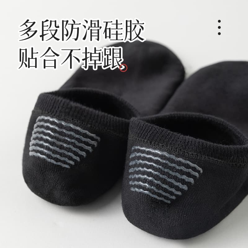 Men's cotton summer socks low-cut, mid-length, absorbs sweat and smell 3