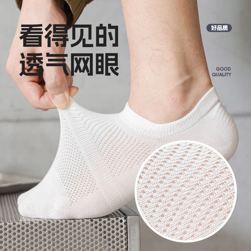 Men's cotton summer socks low-cut, mid-length, absorbs sweat and smell 4