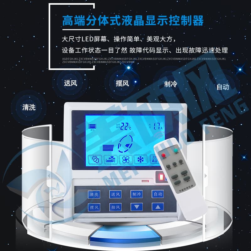 Evaporative cooler duct environmentally friendly air conditioning workshop factory water air conditioning water curtain fan industrial frequency conversion cooling 3