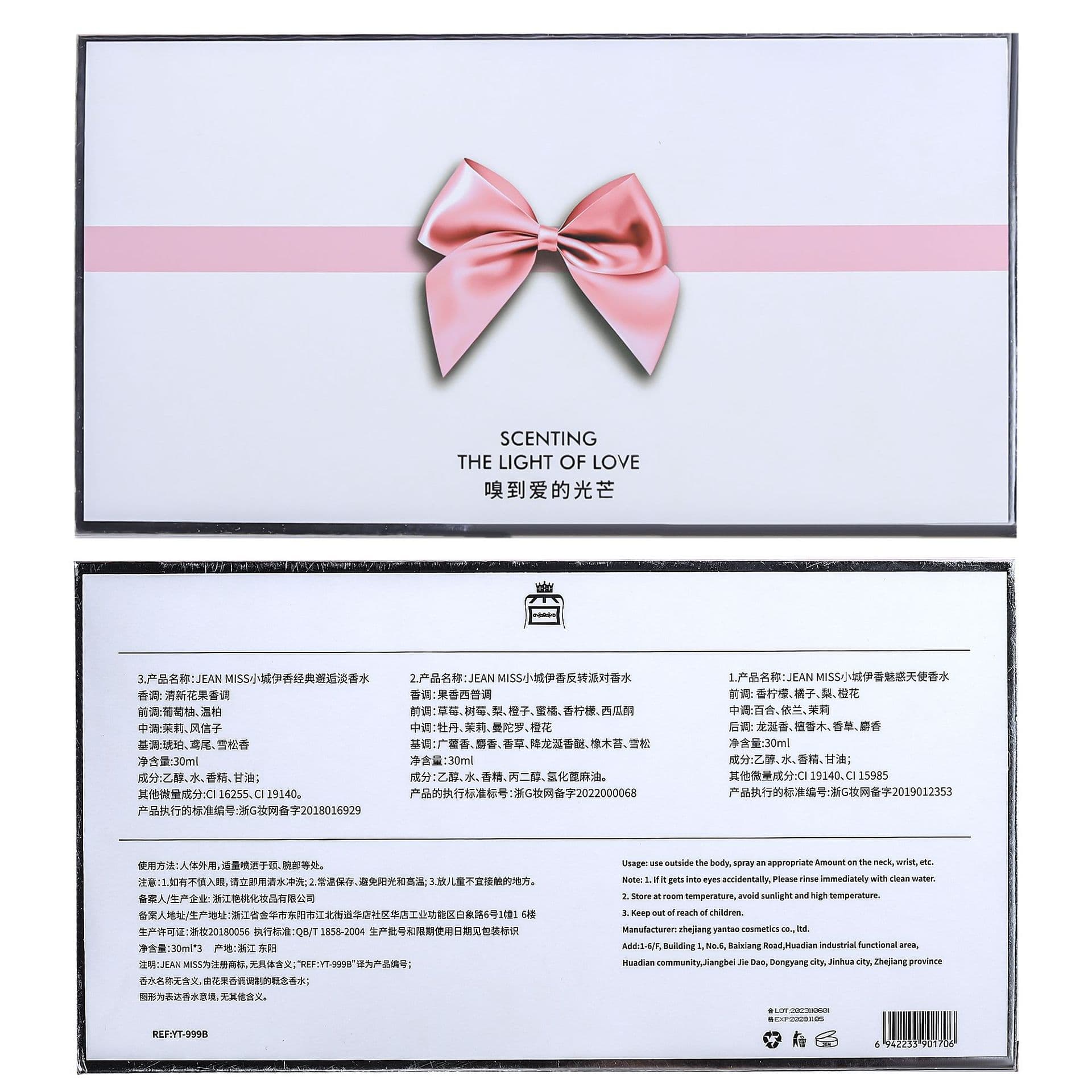 (Cross-border trading), (Wholesale), set, perfume, gift box strongly flavoured with a light fragrance, 3 piece set, long-term effect 4