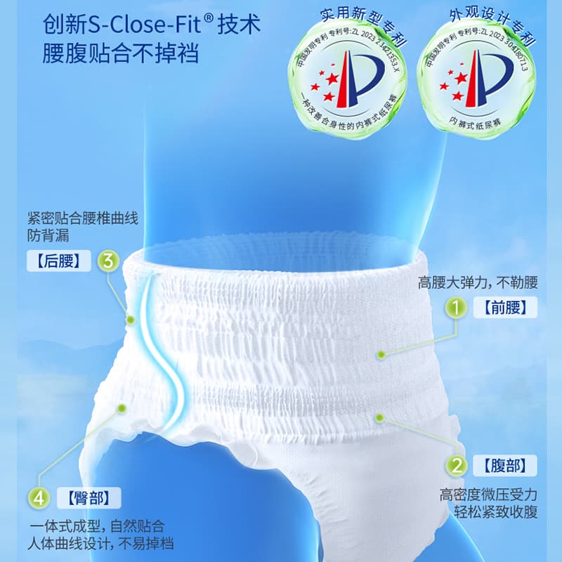 An Erkang adult pull pants, the elderly with Angkang leaks and the elderly underwear diapers M/L/XL 2