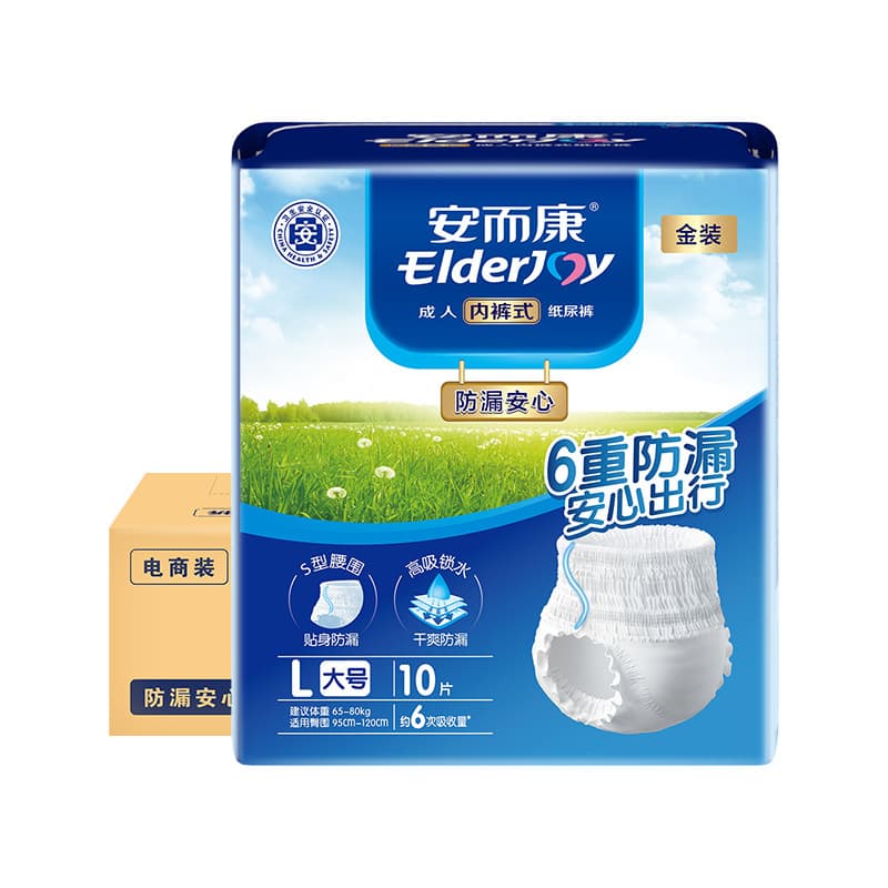 An Erkang adult pull pants, the elderly with Angkang leaks and the elderly underwear diapers M/L/XL 5