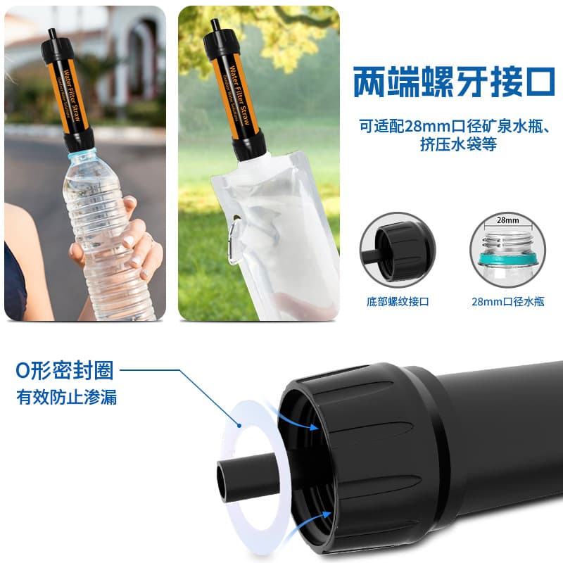 Pure Bidine Outdoor Water Purifier Super Filter Portable Portable Outdoor Survival Baoye Field UF Filter Water Purifier 3