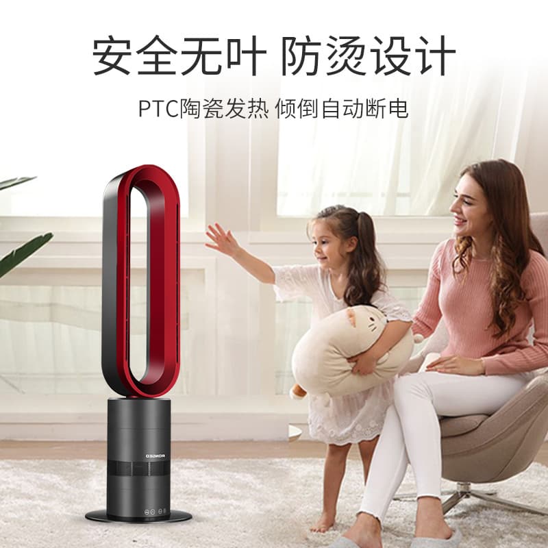 Cross -border American heater Household warm and warm vertical electric heating -free leaf -free electric fan landing fan heater grilled stove 2