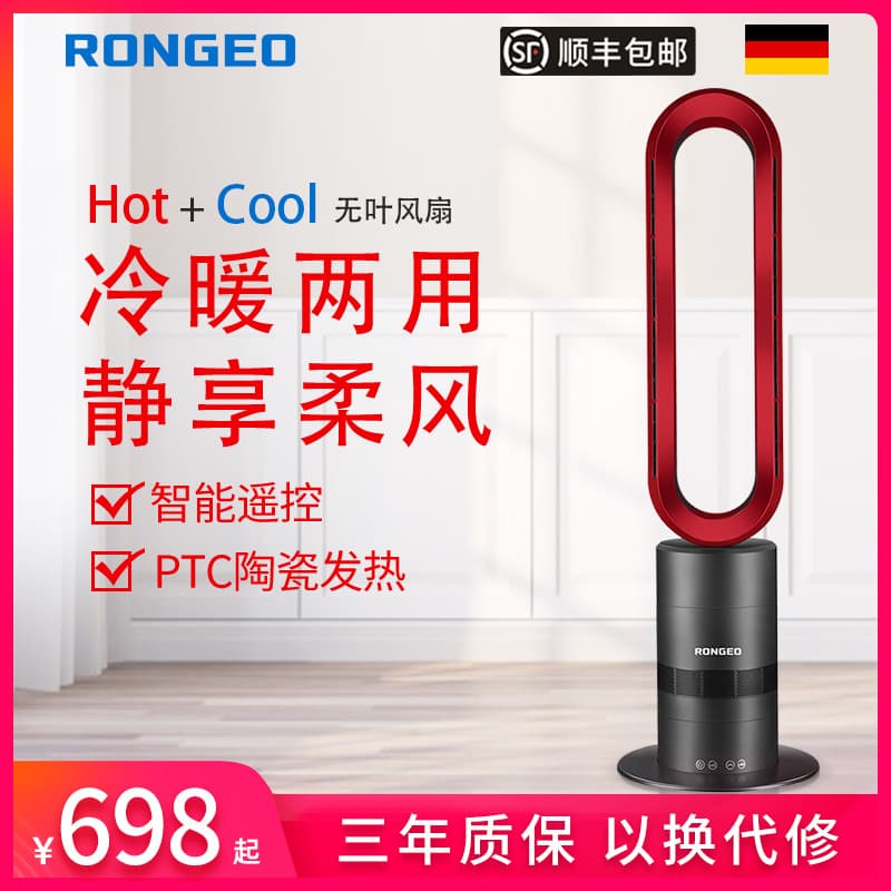 Cross -border American heater Household warm and warm vertical electric heating -free leaf -free electric fan landing fan heater grilled stove 1