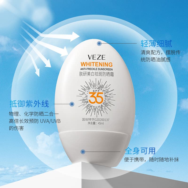 Moisturizing Sun Protection Cream with UF-Protection 3