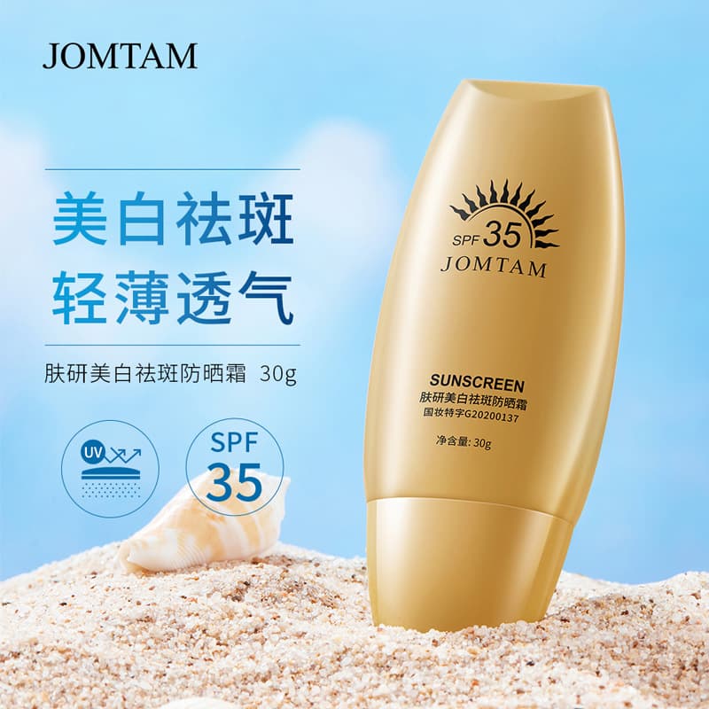 Moisturizing Sun Protection Cream with UF-Protection 4