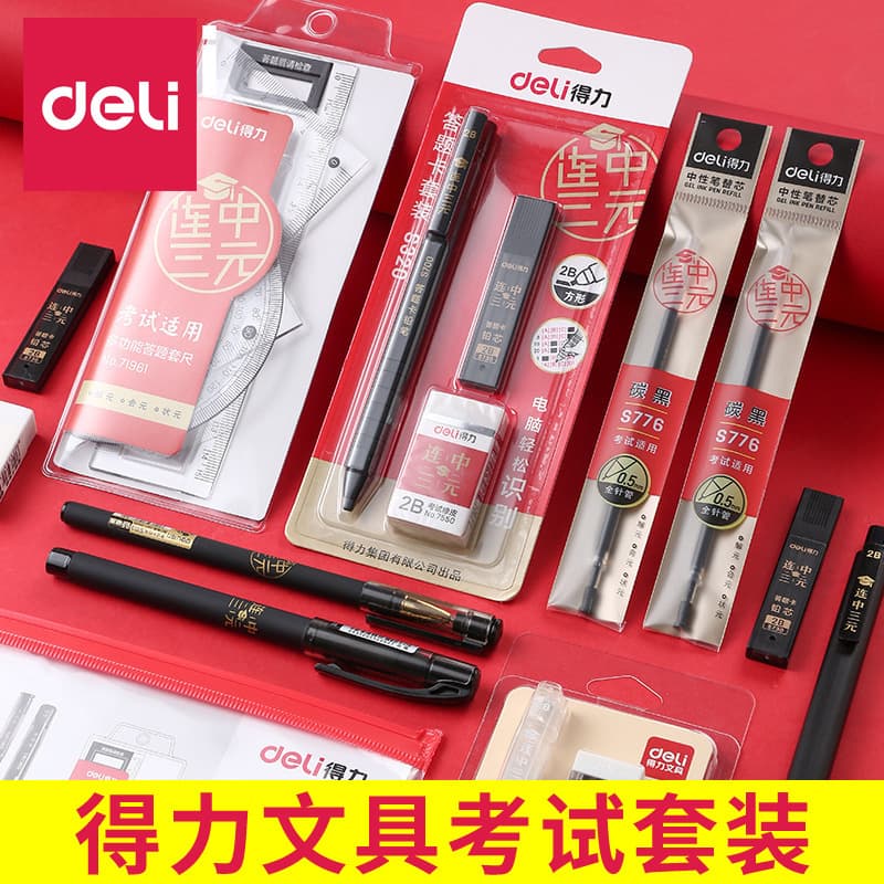 Stationery, children's teaching set for students, rollerball pen for pencils, ruler, eraser, Birthday gift 1