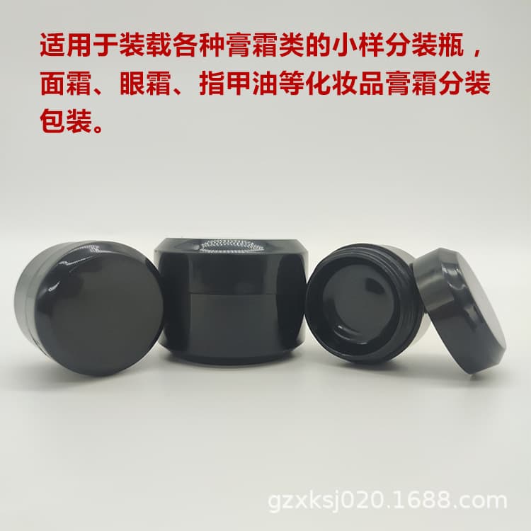 Black nail polish, plastic container, cream jar, (Physicals), 5g, 10g, 15g, 30g 3