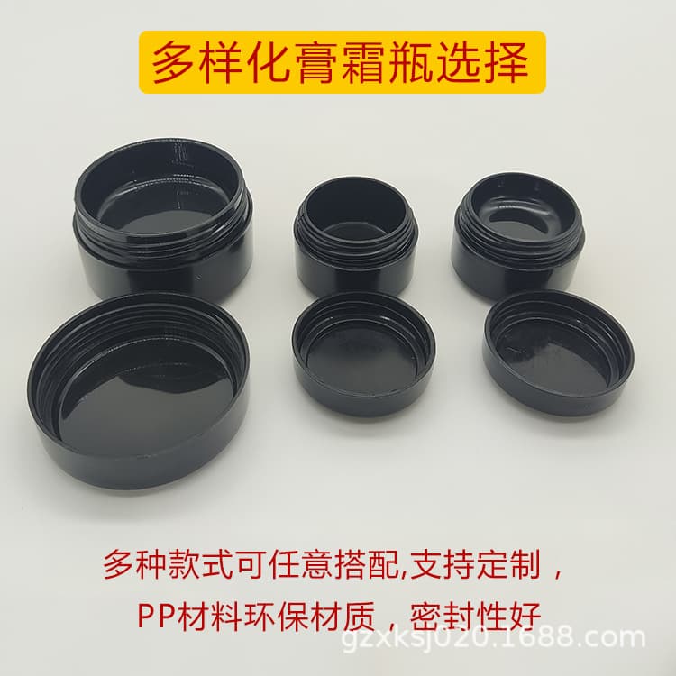 Black nail polish, plastic container, cream jar, (Physicals), 5g, 10g, 15g, 30g 4