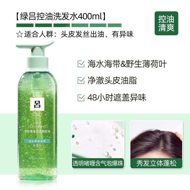 Shampoo, conditioner, set, oil sheen control, South Korea 4