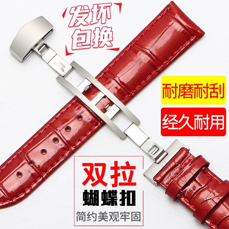 Glossy leather watch strap, universal accessories for men and women, genuine leather, (Physicals) 3