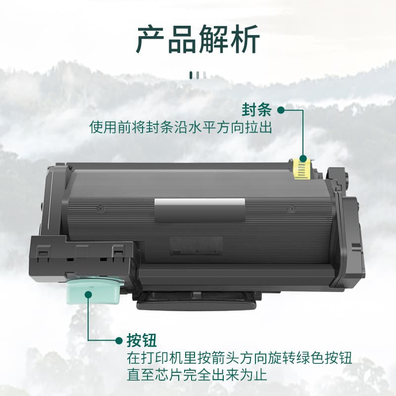 Applicable to HP 508NK powder box W1007ac ink box Laser Printer HP508NK printer powder 2