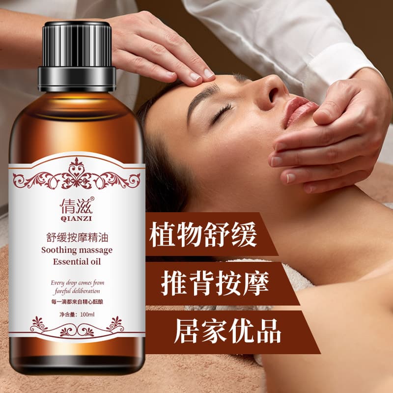 Massager full body with ginger with bitter wormwood, cosmetic massage oil, for beauty salons 2