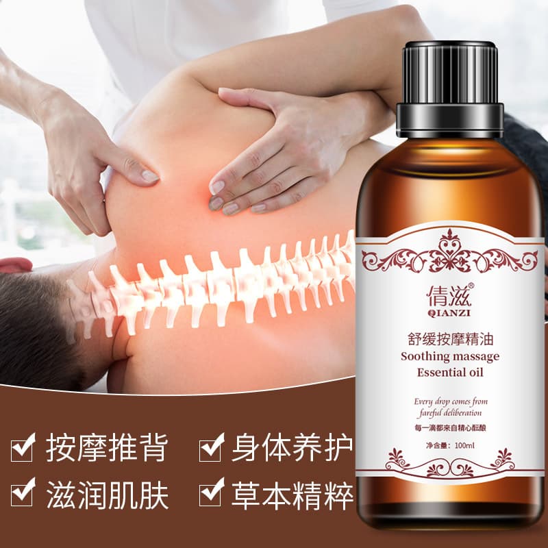 Massager full body with ginger with bitter wormwood, cosmetic massage oil, for beauty salons 3