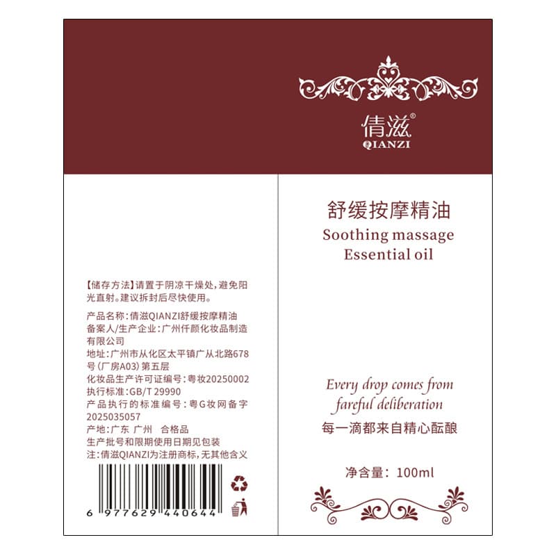Massager full body with ginger with bitter wormwood, cosmetic massage oil, for beauty salons 4