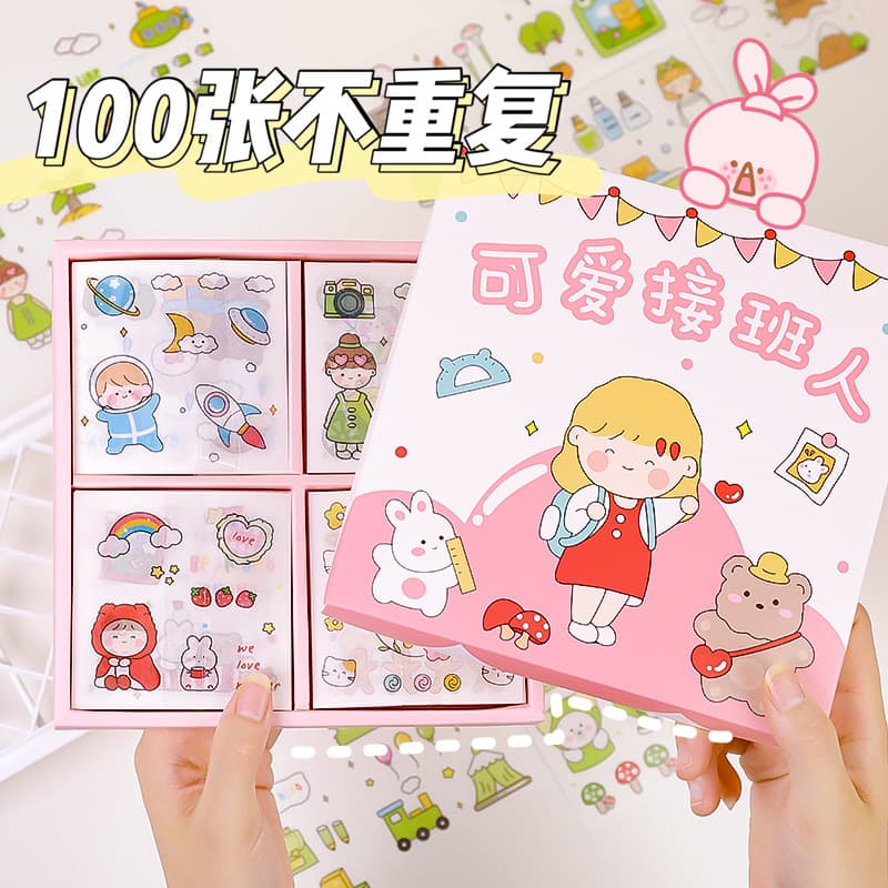 Starting season, cartoon cute handbook sticker high value DIY stationery girl heart decoration painting cartridge carton 2