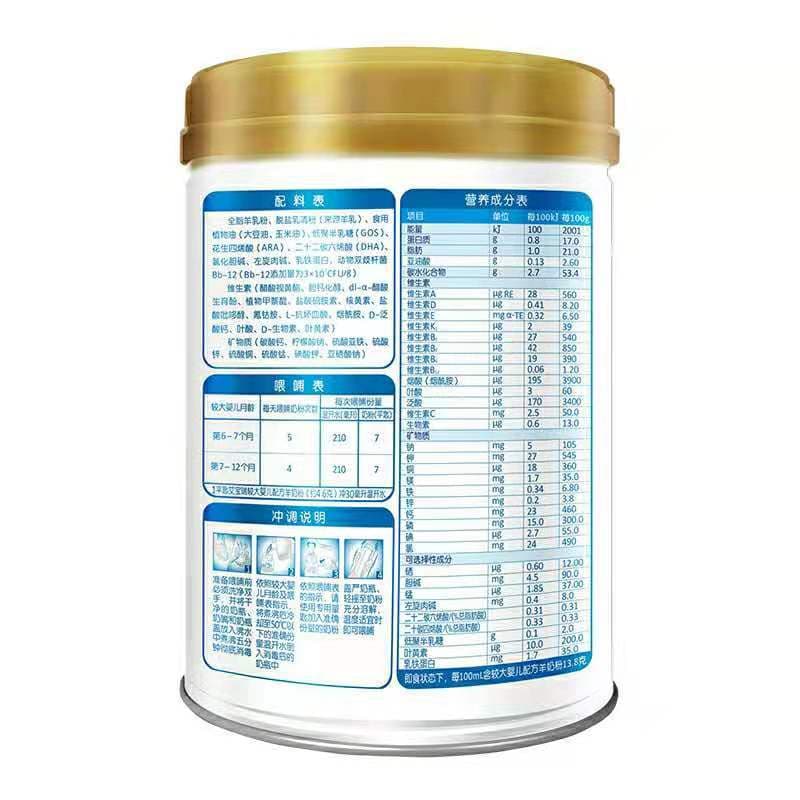 Silver Bridge Aibao Rui Goat Milk Powder 800g Baby Formula Sheep Milk Powder 800g 1 Section 2 Section 3 Section 3 2