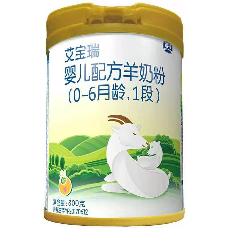 Silver Bridge Aibao Rui Goat Milk Powder 800g Baby Formula Sheep Milk Powder 800g 1 Section 2 Section 3 Section 3 3