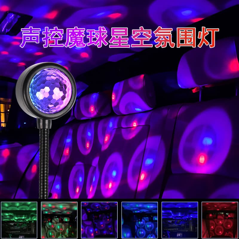 LED colorful lights, lamp with projector, small mobile phone 1