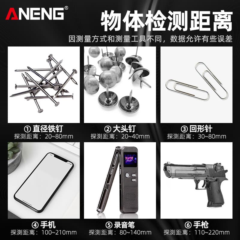 Metal detection instrument handheld high -sensitive small test room security inspection instrument mobile phone outdoor detection scan detection instrument 3