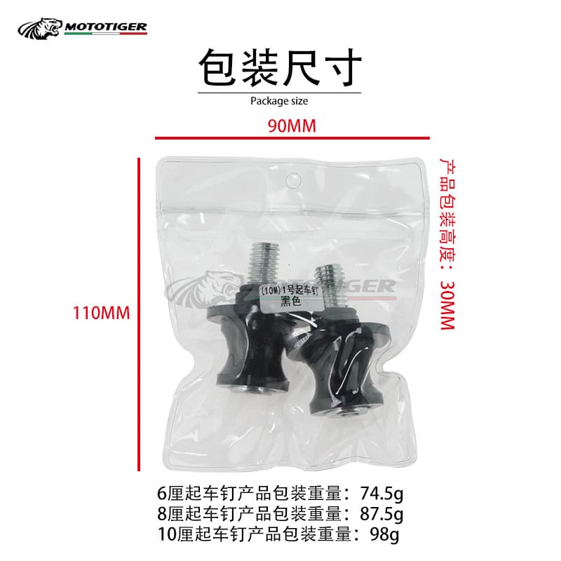 Motorcycle sports car CNC starting car screw screw 6m 8m10m starting frame screw aluminum alloy nails 4