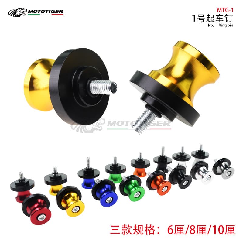Motorcycle sports car CNC starting car screw screw 6m 8m10m starting frame screw aluminum alloy nails