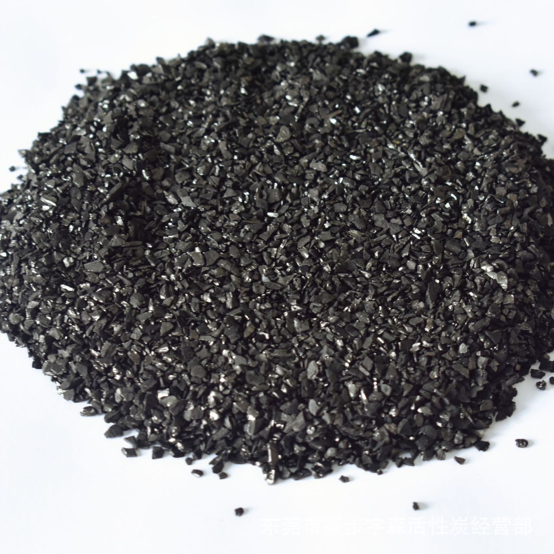 Fruit shell Granules active carbon pure water sewage treatment activated carbon dewlogetting odor water treatment granular activated carbon 5