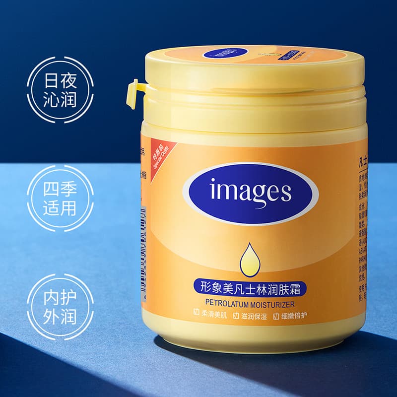 Vaseline Moisturizing Cream - Anti-Dryness Skincare 2