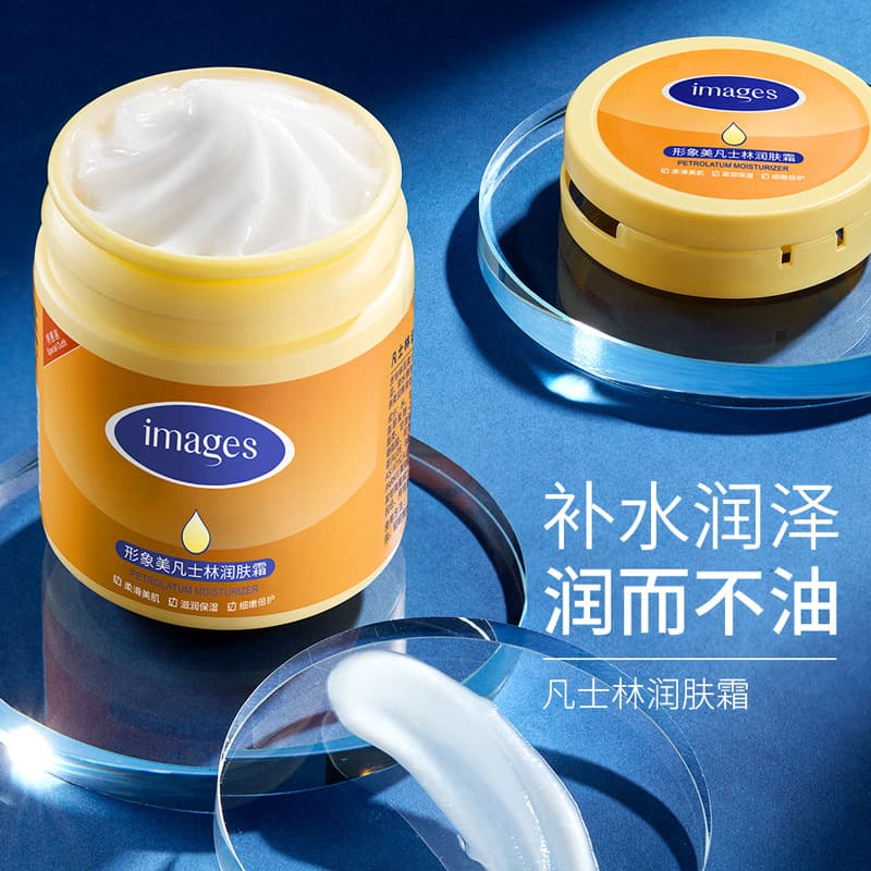 Vaseline Moisturizing Cream - Anti-Dryness Skincare 1