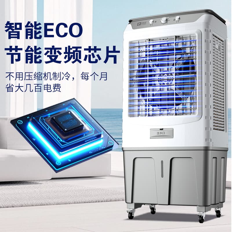 Camel air conditioning fan refrigeration household cooling fan large commercial water fan mobile water cooling air conditioning industrial air cooler 3