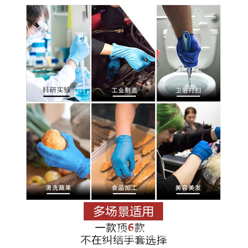 Hermes nitrile gloves disposable blue nitrile food catering industry wholesale APFNCHD oil-resistant and powder-free 4