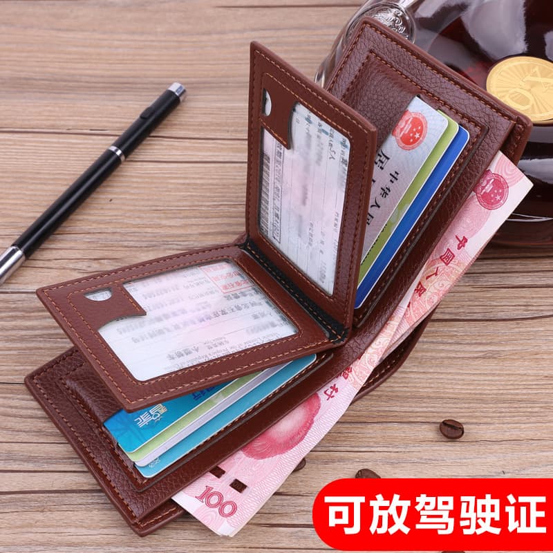Polyurethane short wallet, card holder for driver's license, dropshipping available 1