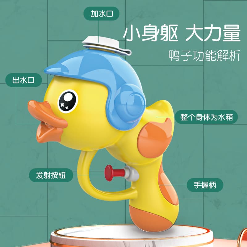 Cartoon small water gun, beach swimming pool, toy play in water, family style 2