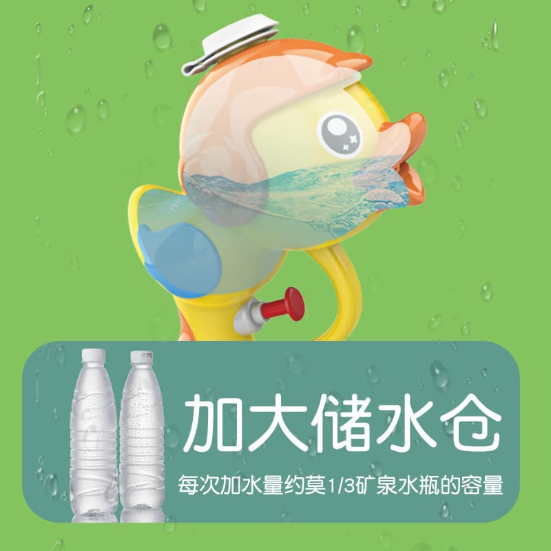 Cartoon small water gun, beach swimming pool, toy play in water, family style 3